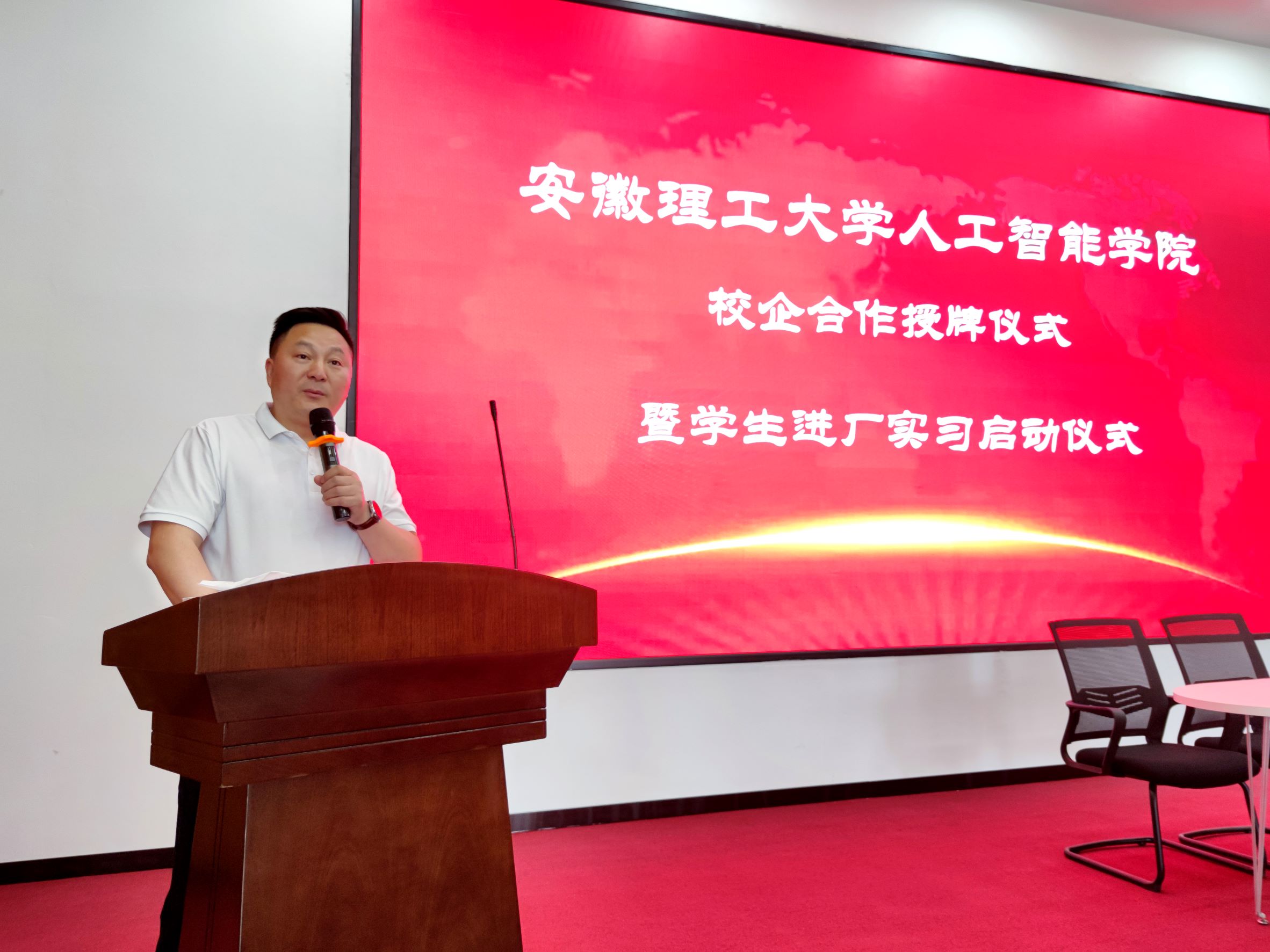 安理大人工智能学院授牌仪式在银娱优越会·geg举行