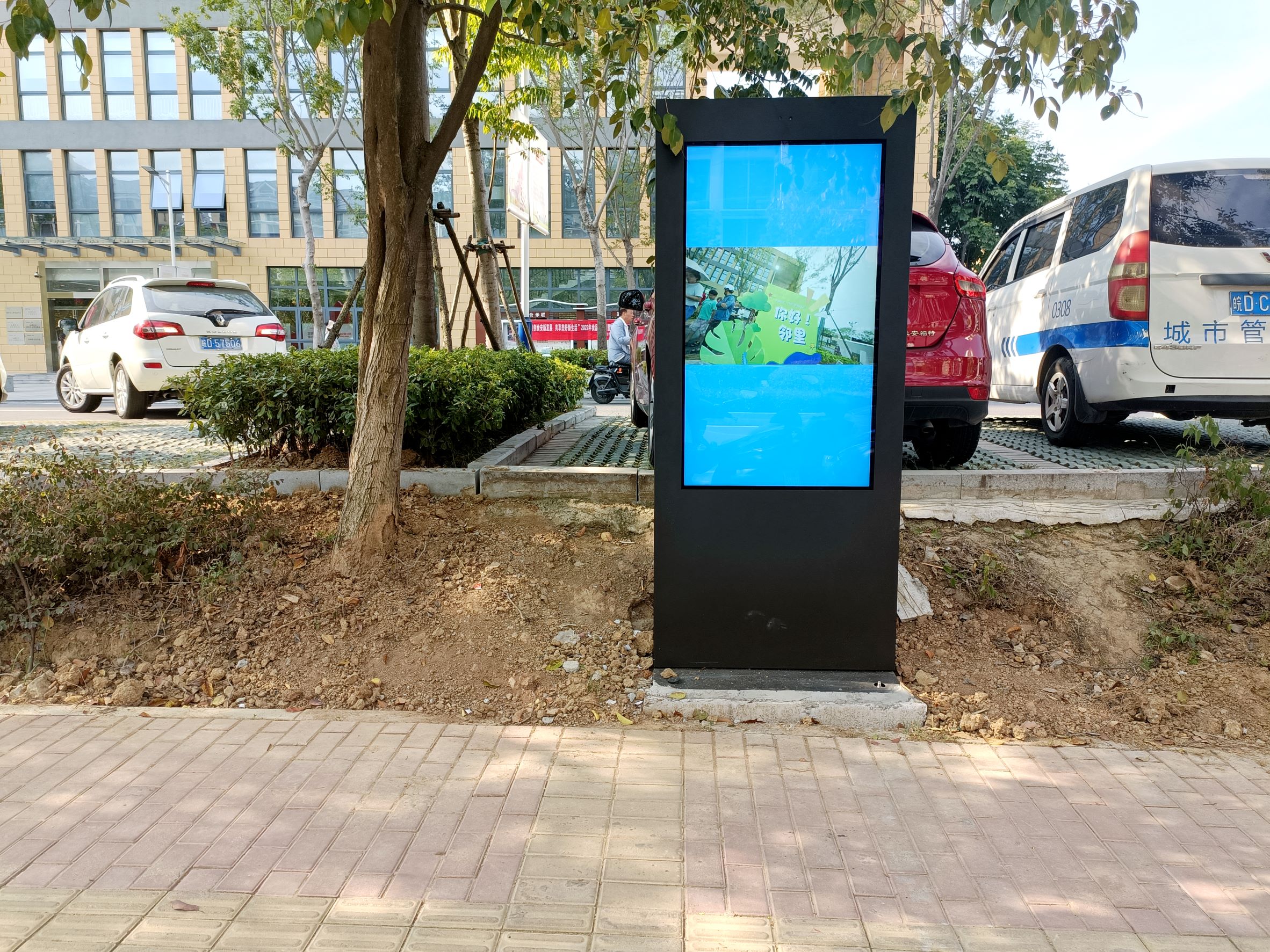 案例分享|银娱优越会·geg科技“户外广告机”应用于淮南市高新区和悦街邻里中心