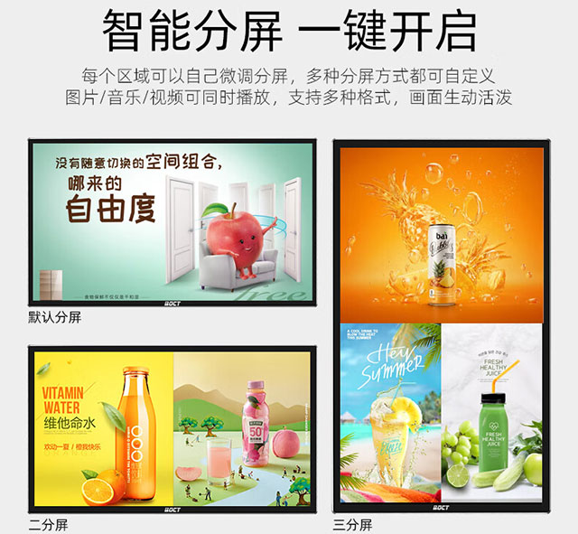 液晶广告机的多元魅力：不仅是商业利器，更是家居新宠