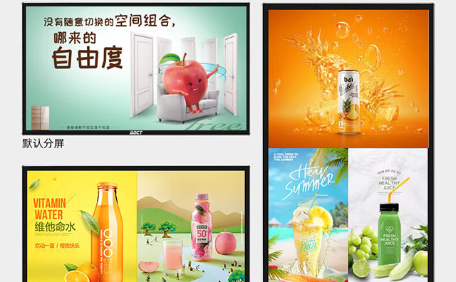 你知道液晶广告机有哪些应用优势吗？