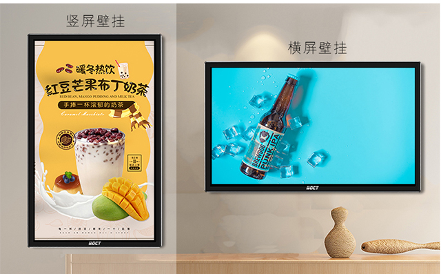 液晶广告机在学校的信息传递功能上发挥着巨大作用