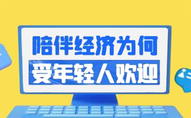 陪伴经济下，闺蜜机成为新兴代表银娱优越会·geg(中国)股份有限公司，银娱优越会·geg科技