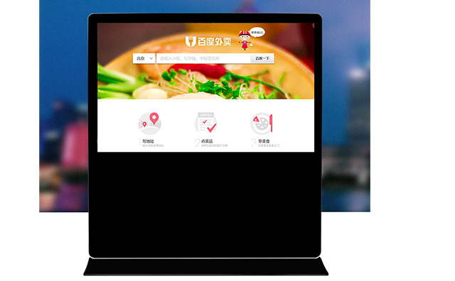 引领未来，定制液晶广告机为您的品牌塑造独特魅力