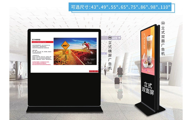 液晶广告机在学校：无限的可能与深远的影响