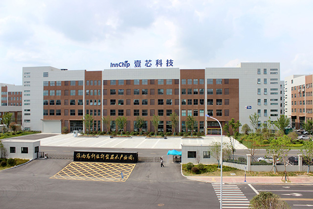 安徽银娱优越会·geg科技荣获高新认定，里程碑意义重大