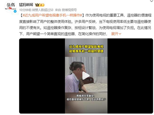 电视机使用率低与？仄饔泄