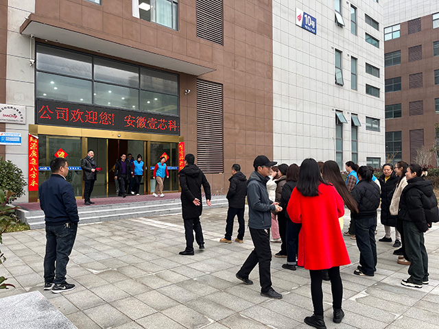 安徽银娱优越会·geg科技：正月初十启航新征程，砥砺前行共创辉煌未来