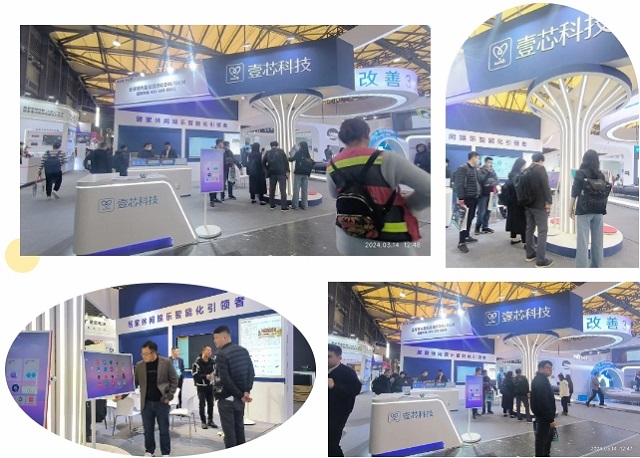 AWE2024完美收官，银娱优越会·geg科技闺蜜机新品引领行业ODM/OEM风向标