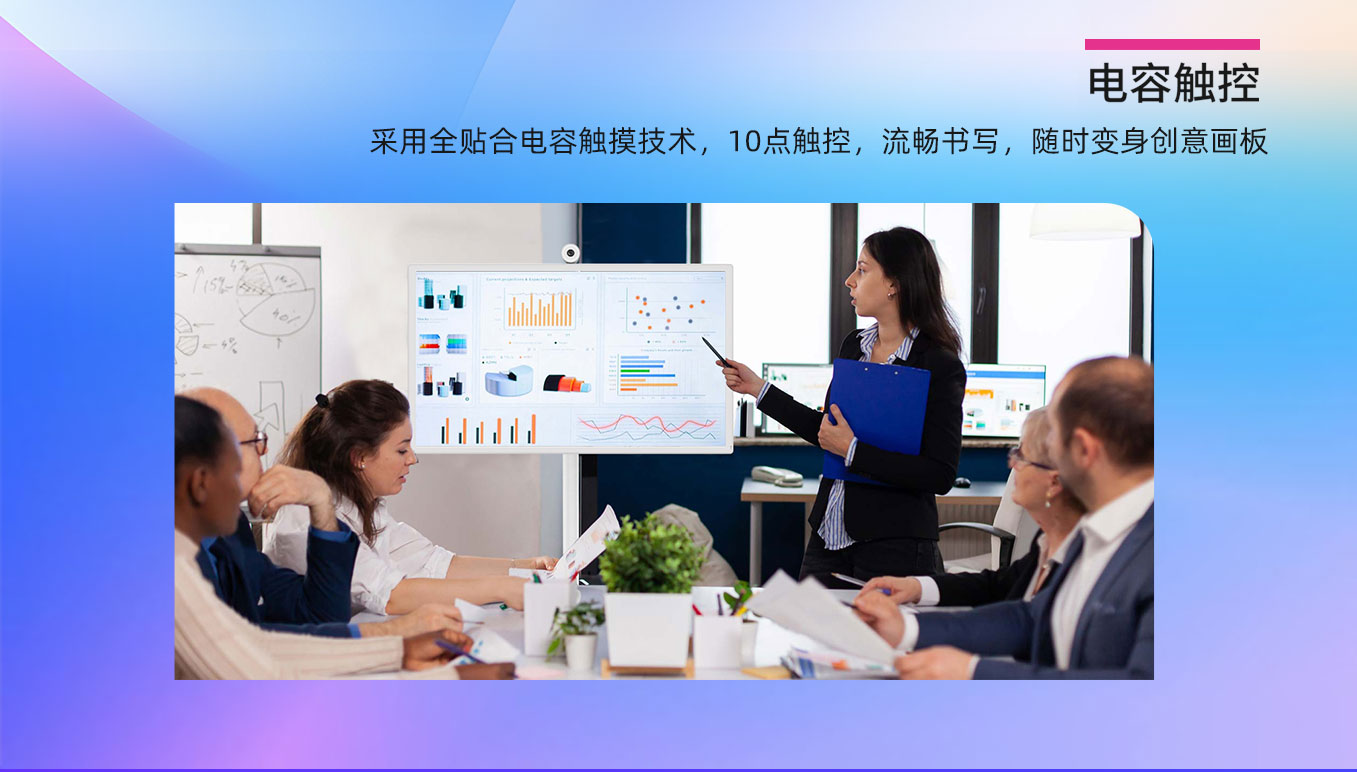 银娱优越会·geg科技25寸闺蜜机支持十点电容触控