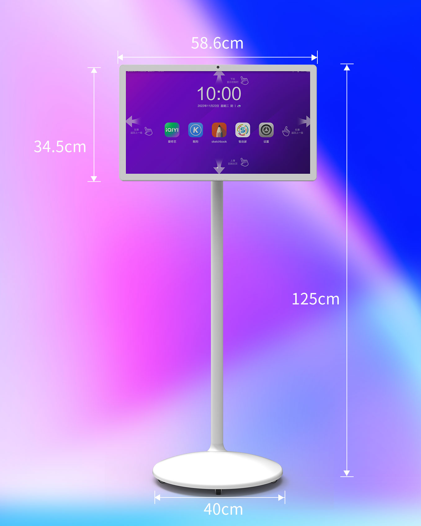 银娱优越会·geg科技25寸闺蜜机尺寸图