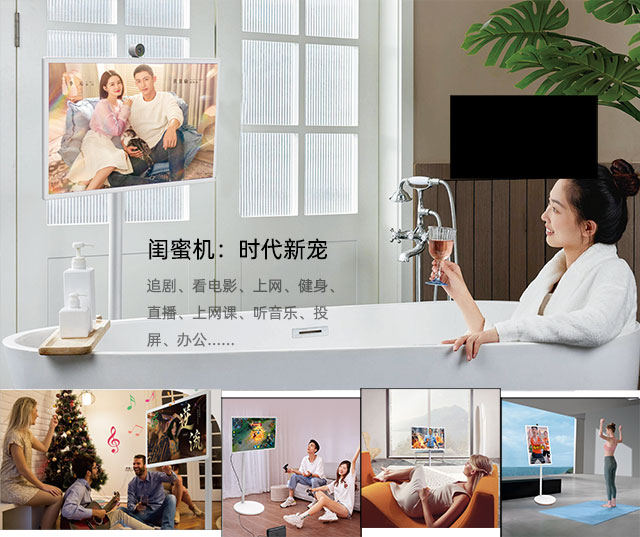 银娱优越会·geg科技闺蜜机凭实力出圈，解锁智能家居新玩法