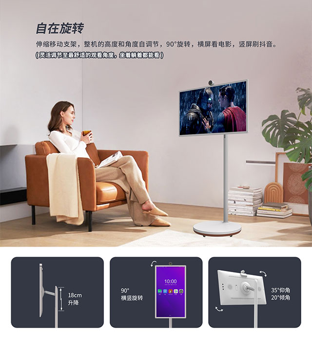 银娱优越会·geg科技闺蜜机ODM可以全屋移动，超长续航