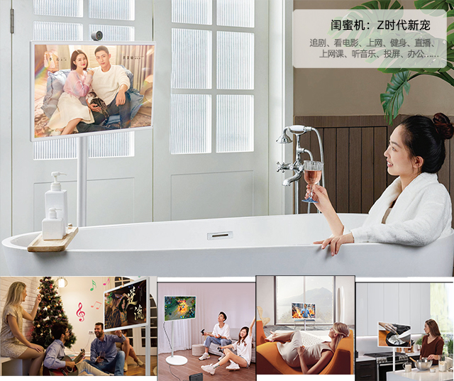 端午节在家，可以用闺蜜机追剧运动健身上网学习