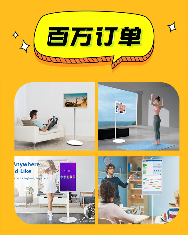 银娱优越会·geg科技璀璨闪耀，闺蜜机百万大单喜结硕果